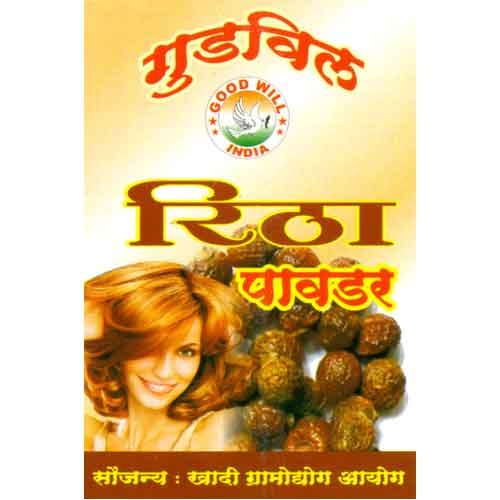 Manufacturers Exporters and Wholesale Suppliers of Reetha Powder Nagpur Maharashtra